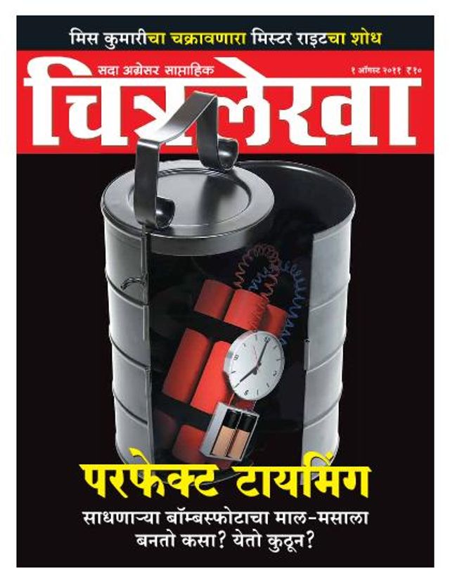 Gå ubegrenset med Magzter GOLD